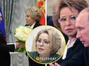 Валентина Матвиенко с самого начала политической карьеры была приближенной к Путину