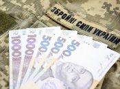Виплати військовим
