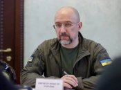 Денис Шмигаль