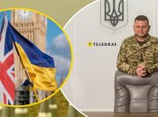 Валерий Залужный