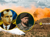 Степан Бандера и Андрей Билецкий