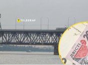 У Дніпрі на ремонт мосту витратять третину мільярда: до війни це нікому не було цікаво
