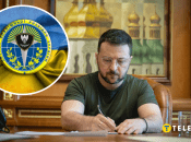 Владимир Зеленский