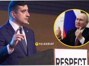 Джордже Сіміон та Володимир Путін