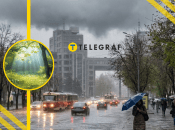 Город во время дождей