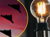 Удары по энергосистеме