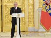 володимир путін