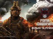 Рота ударних БпЛА "Фаворит" шукає в команду інженерів-радіотехніків