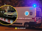 Скорая помощь