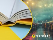 Коллаж "Телеграфа"