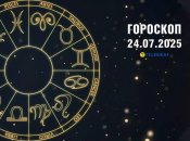 Гороскоп на сегодня для всех знаков Зодиака — 24 июля 2025 года
