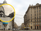 Харьков