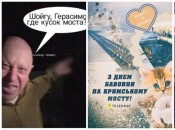 У мережі тролять росіян