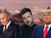 Володимир Путін, Дональд Трамп, Володимир Зеленський