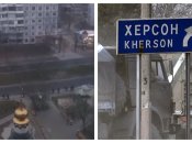 Херсон постійно перебуває під обстрілами росіян