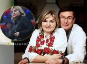 Ірина та Юрій Луценко