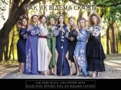 Над проєктом працювало понад 40 осіб