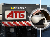 Магазин "АТБ"