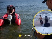 Поиски тела девушки