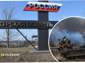 Бои в Курской области