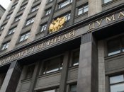 Госдума РФ