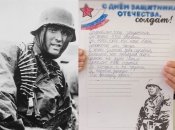 "Діди зігували": у росії на шкільних листівках для окупантів зобразили солдата гітлерівської Німеччини (фото)