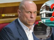 Ілля Ківа під Києвом мав незадекларований будинок
