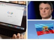 Уже скоро кремлевским захватчикам на Донбассе придется вернуться к первобытному строю