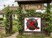 Трійця
