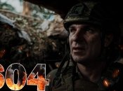 Наступил новый день сопротивления российским оккупантам