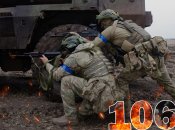 Бои за Украину продолжаются