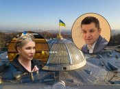 Юлия Тимошенко, Василий Мокан