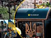 Як зараз виглядає Краснопільський цвинтар