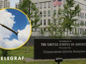 Посольство США