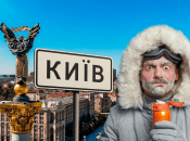 Погода в Киеве
