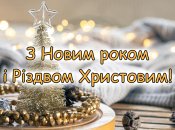 Отправьте милую открытку или поздравление в стихах своим близким