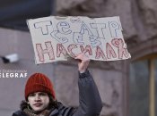 Білоуса усунуть від обов’язків мистецького директора "Молодого театру"