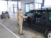 Виїзд чоловіків за кордон