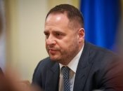 Андрей Ермак