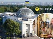 Рада приняла закон, который может запретить УПЦ МП