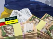 Многие украинцы рассчитывают на субсидии и другие виды помощи. Фото Коллаж "Телеграфа"