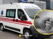 Скорая помощь