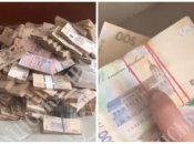 Знайдені у Миронюка гроші