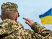 Мобилизация в Украине