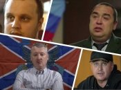 Колаж "Телеграфу"