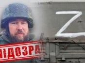 СБУ повідомила про підозру протоієрею