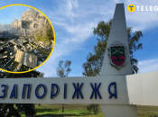 Обстріл Запоріжжя