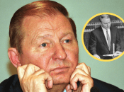 Леонид Кучма дважды был президентом Украины