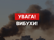 В Запорожье мощные взрывы: над городом дым, что уже известно, фото (обновлено)