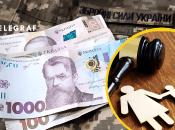 Що хочуть змінити в законі